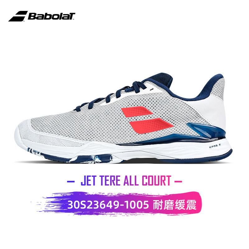百保力-JET TERE ALL COURT MEN 30S23649-1005 （白色/深蓝色）男网球鞋
