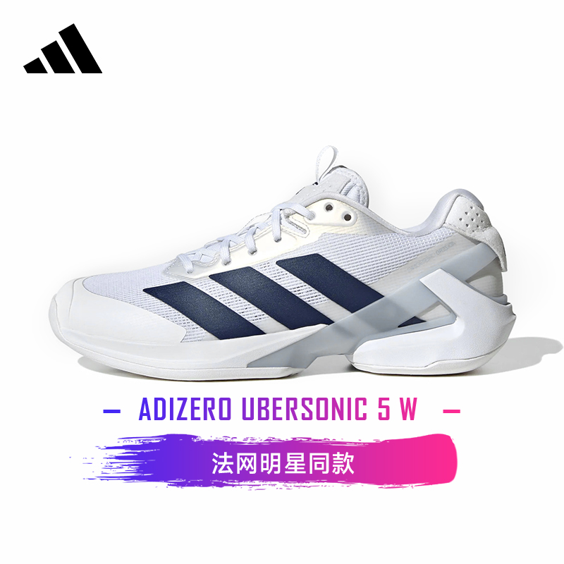 阿迪-JR1757   adizero Ubersonicc 5W  女网球鞋