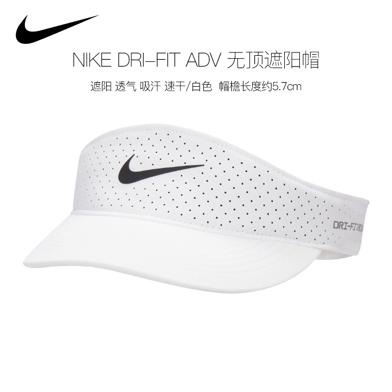 U NK DFADV ACE VISOR U SAB P FB6443-100空顶帽