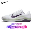 Nike Vapor 12   FV5552-108