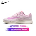 Nike Vapor Pro 3  HV1376-601