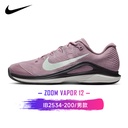 Nike Vapor 12 IB2534-200