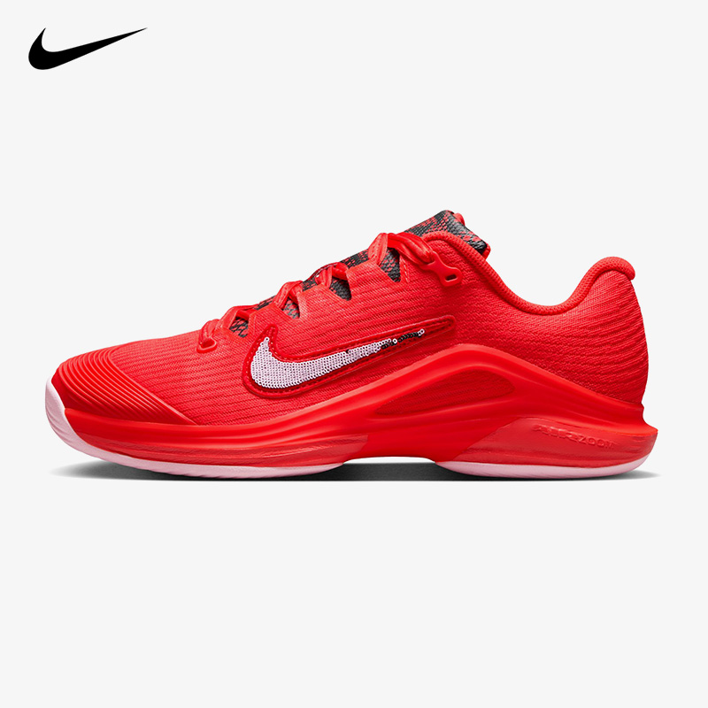 Nike Vapor 12 "Aryna Sabalenka" IX8043-600