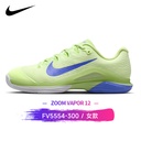 Nike Vapor 12   FV5554-300