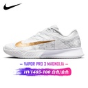 Nike Vapor Pro 3 Magnolia   HV1485-100
