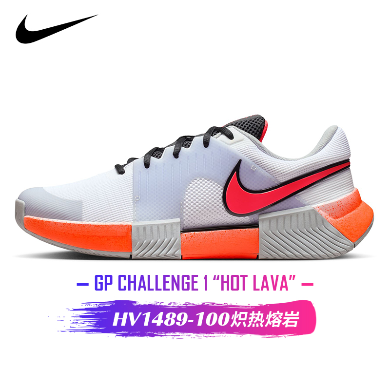 Nike GP Challenge 1 Premium   HV1489-100