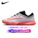 Nike Vapor Pro 3 PRM FO  HV1376-100
