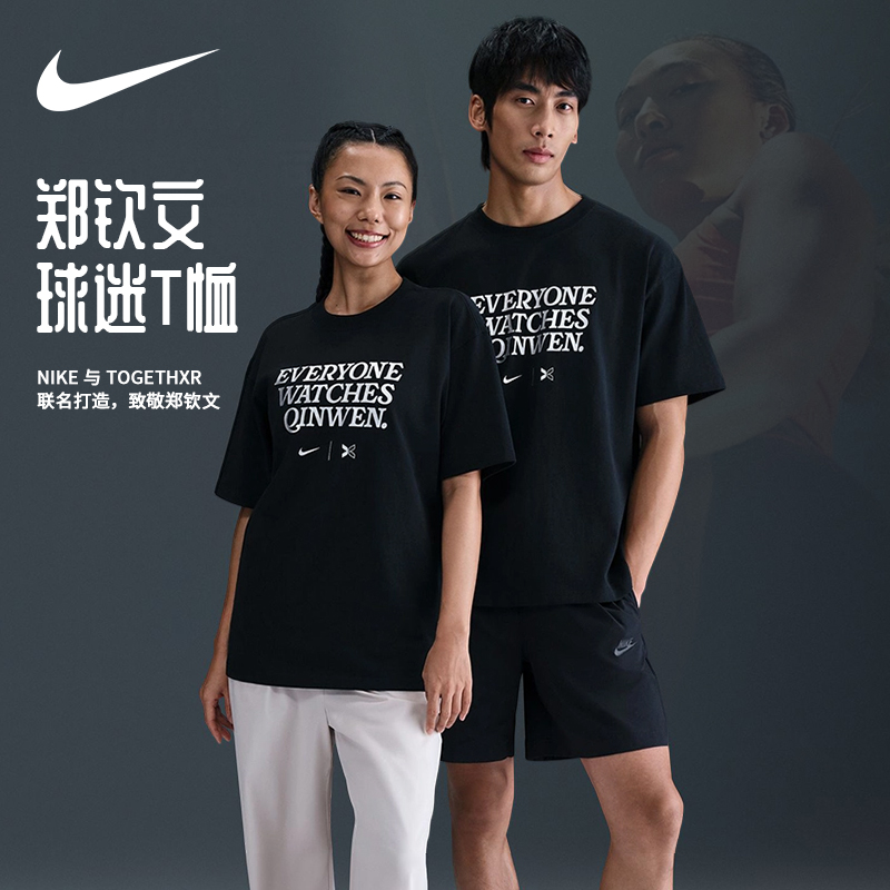 Nike 耐克灵蛇迎新系列 IM3086-010