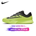 Nike Vapor Pro 3 IB6550-700