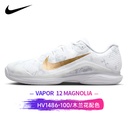 Nike Vapor 12 Magnolia   HV1486-100