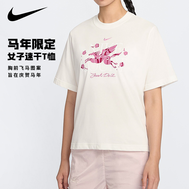 Nike  W Dri-FIT IQ3835-133