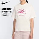 Nike  W Dri-FIT IQ3835-133