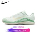 Nike Vapor 12 FV5554-301 W