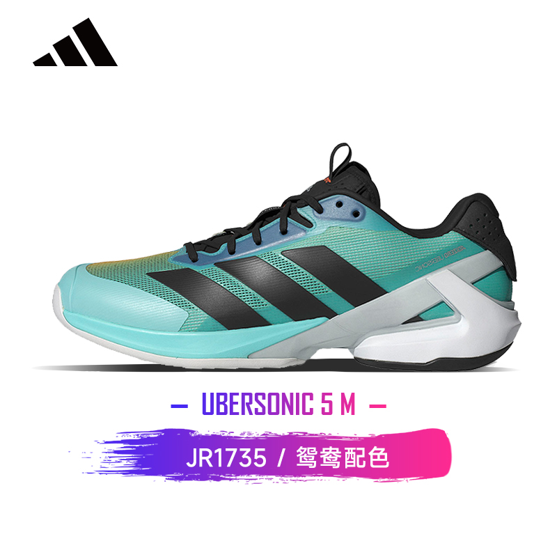 阿迪- JR1735 adizero Ubersonic 5 M 网球鞋