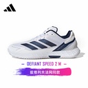 阿迪- JR1746 Defiant Speed  2 M 网球鞋