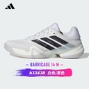 阿迪- KI3438 Adidas Barricade 14 男子网球运动鞋