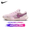 Nike GP Challenge 1.5 Premium   IQ6076-601