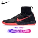 NIKE FLARE 810964-010女网球鞋