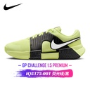 Nike Zoom GP Challenge 1.5 PRM IQ5175-001
