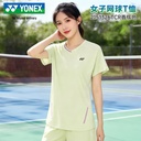 YY-2151326TCR_293_香槟色_CHP  运动恤（女） 女圆领T