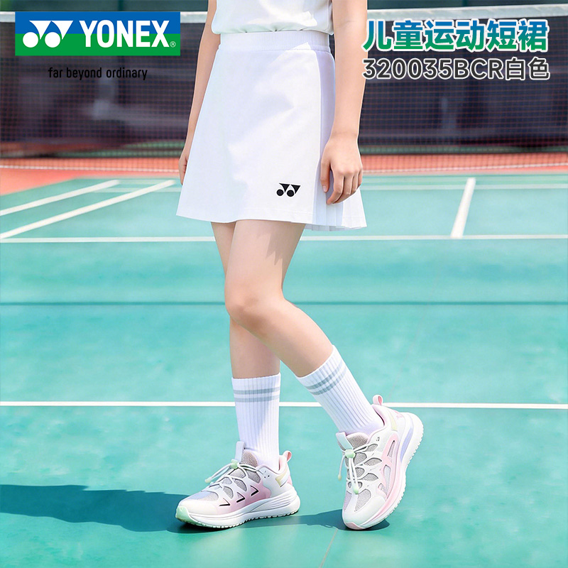 YY-320035BCR_011_白_W 童运动短裙