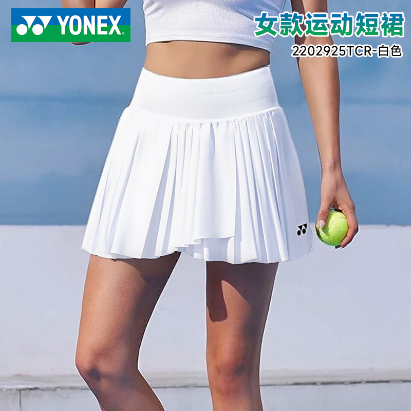 YY-2202925TCR_011_白_W_短裙 女运动短裙