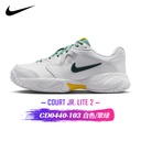 NikeCourt Jr. Lite 2  CD0440-103