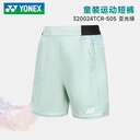 YY-320024TCR_505 JUNIOR'S SHORT PANTS_亚光绿_MATG 童运动短裤