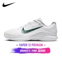 Nike Vapor 12 Premium  IR0651-100  女网球鞋