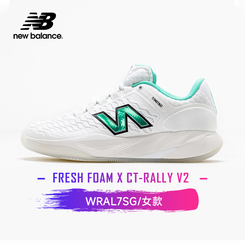 NEW BALANCE -WRAL7SG  白色 女网球鞋