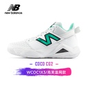 NEW BALANCE -WCOC1X3 女网球鞋