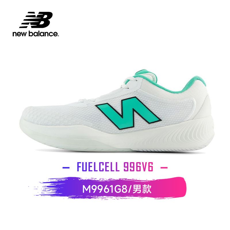 NEW BALANCE -M9961G8 男网球鞋