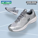 YY-SHTSCWAEX_017＿银＿SI_  网球鞋 中性