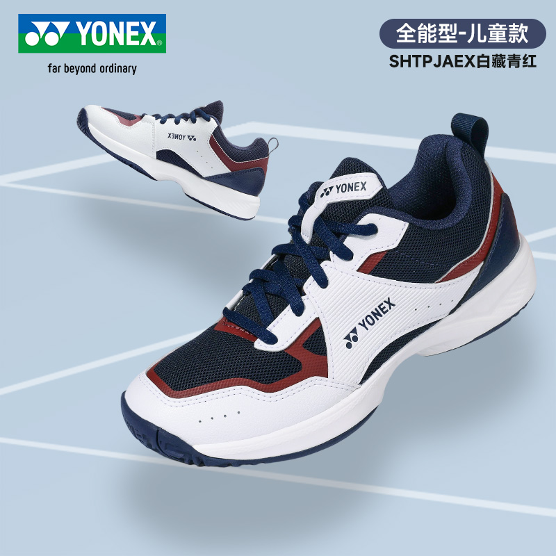 YY-SHTPJAEX_784＿白／藏青色／红＿W/N/R  儿童网球鞋