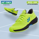 YY-SHTAAJAEX_680＿清柠色＿FRELM_儿童网球鞋