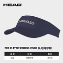 海德-287135 Pro Player Visor 空顶帽子(藏青)
