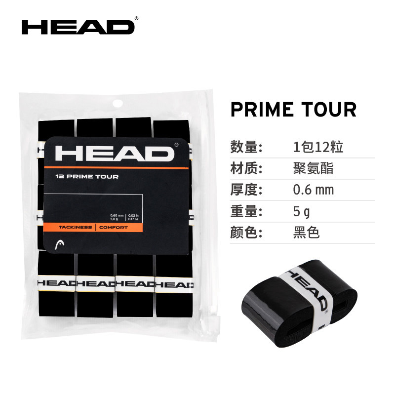 海德-285631 Prime Tour 12piece Pack 吸汗带12个装(黑色)