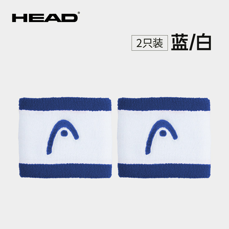 海德-285866 Wristband 2.5" 护腕2个装(蓝/白)