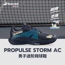 百保力-PROPULSE STORM AC MEN 30F26442B-2033  男网球鞋（黑色/蓝色）