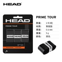 海德-285621  Prime Tour 3piece Pack 吸汗带 3个装(黑色)
