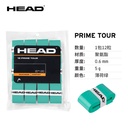 海德-285631 Prime Tour 12piece Pack 吸汗带12个装(薄荷绿)