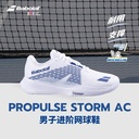 百保力-PROPULSE STORM AC MEN 30F26442A-1069 男网球鞋（白色/深蓝色）