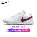 NikeCourt Lite 4 FD6575-114  女子网球鞋