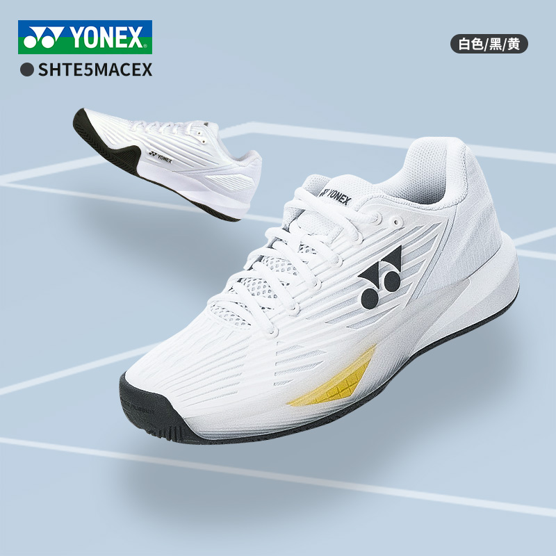 YY-SHTE5MACEX_011 网球鞋_白_W 男网球鞋