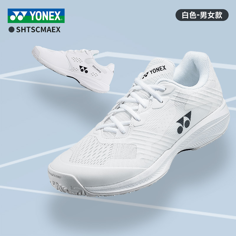 YY-SHTSCMAEX_011_白_W_男网球鞋