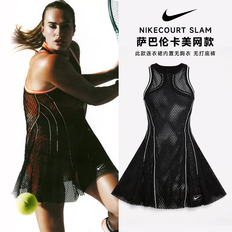 NikeCourt Slam  IM9430-010 女子网球