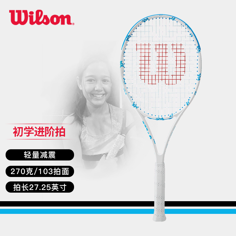 [WR126610U2] 威尔胜-ELITE COMP V2 TNS RKT BLUE 2WR126610U2网拍