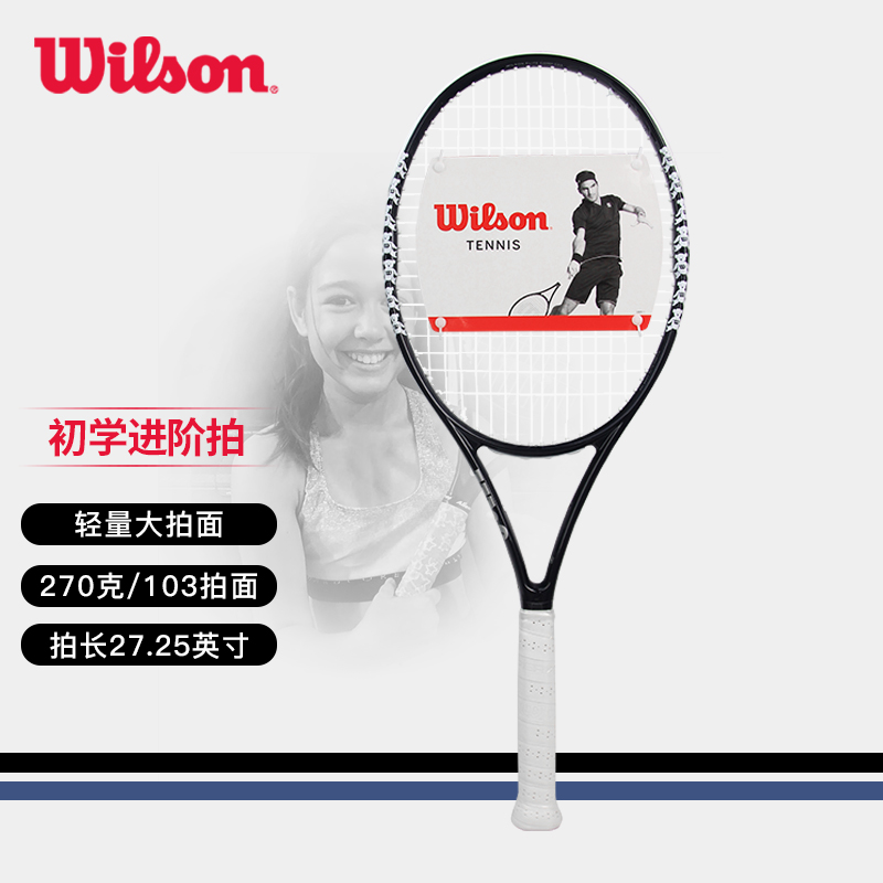 [WR088110U2] 威尔胜-WR088110U2 ELITE COMP TNS RKT NY 2 成人网拍