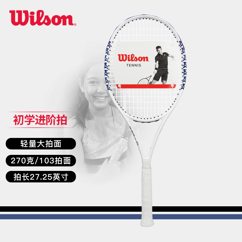 [WR088010U2] 威尔胜-WR088010U2 ELITE COMP TNS RKT WH 2成人网拍
