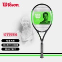 威尔胜-WR018610U2 BLADE FEEL 100 RKT 2成人网拍